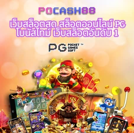 ผลบอลสด thscore mobi ภาษาไทย