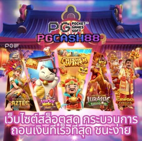 ผลบอลสด thscore mobi ภาษาไทย